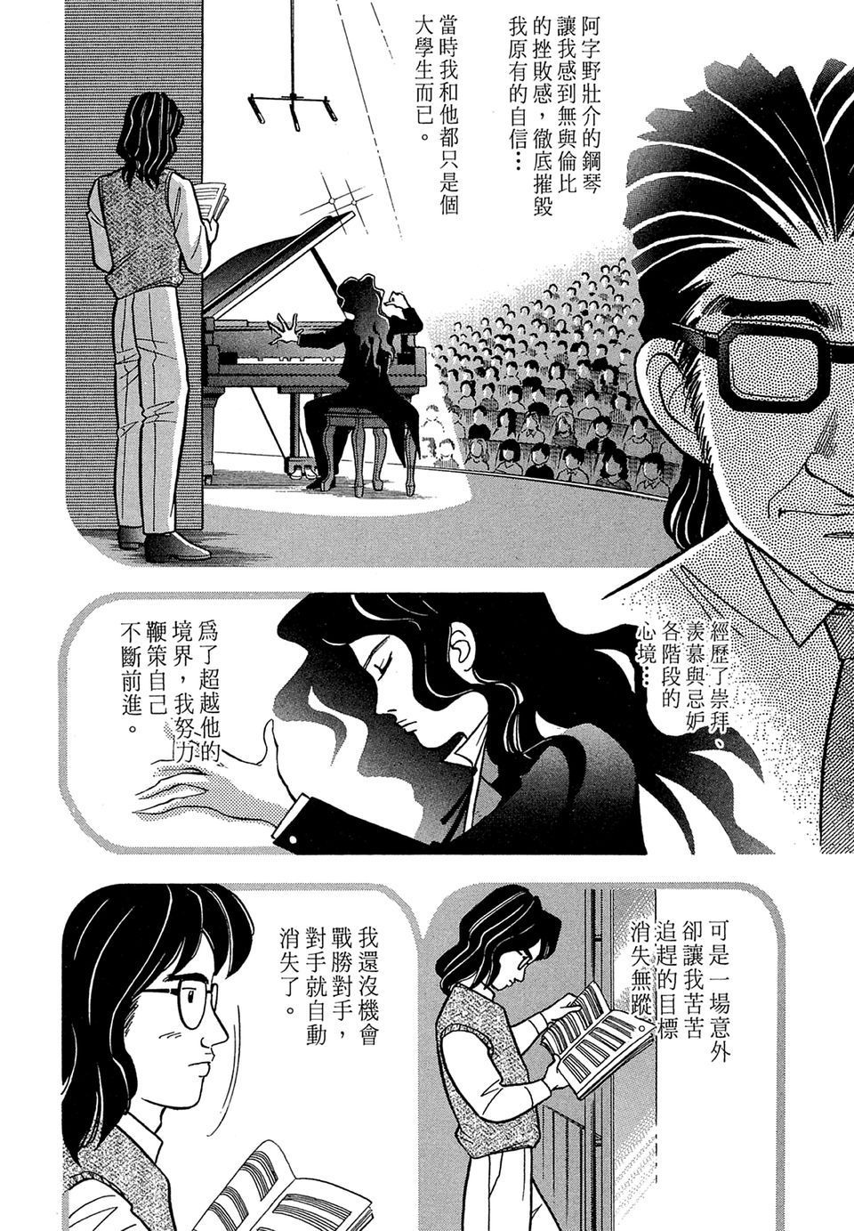 第181页