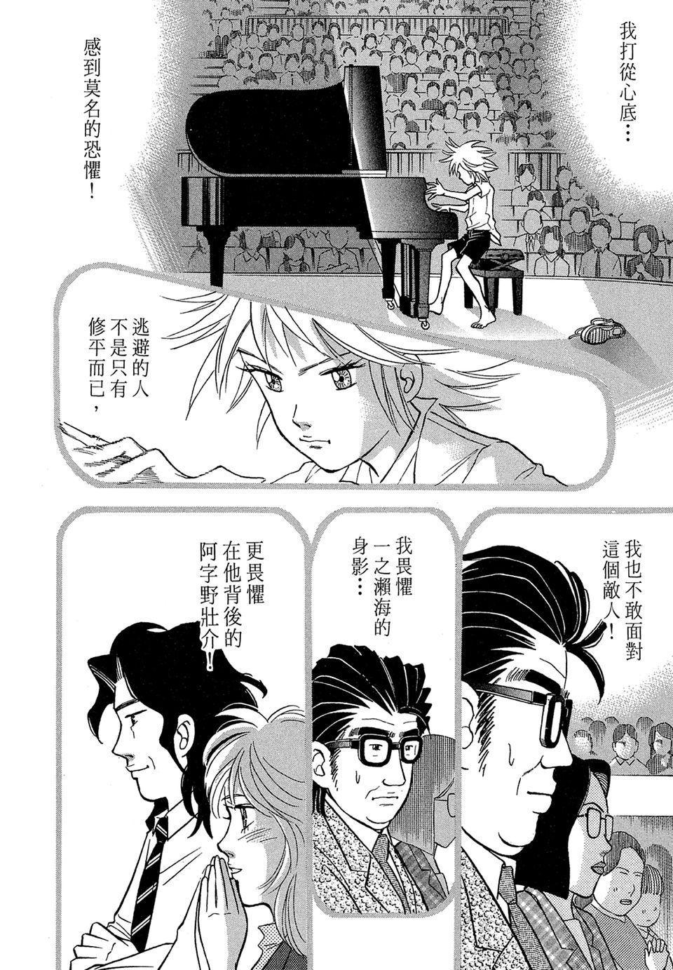 第183页