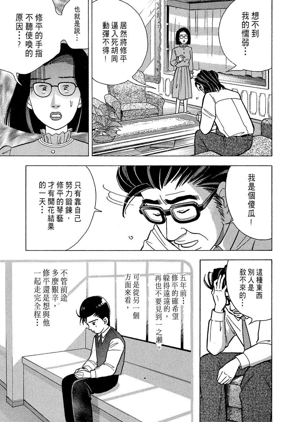 第184页