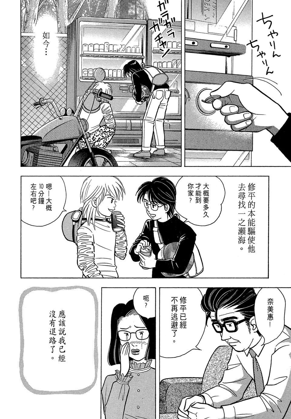 第185页