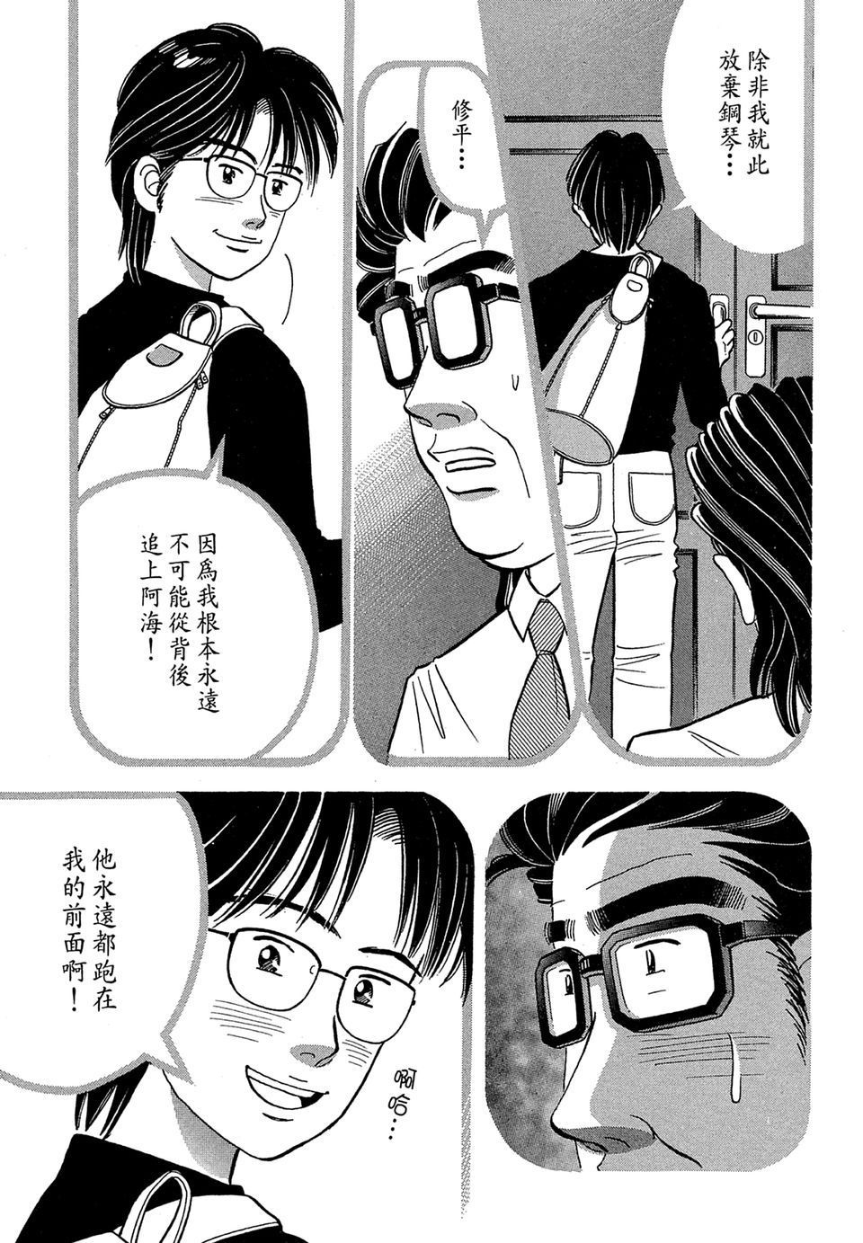第186页