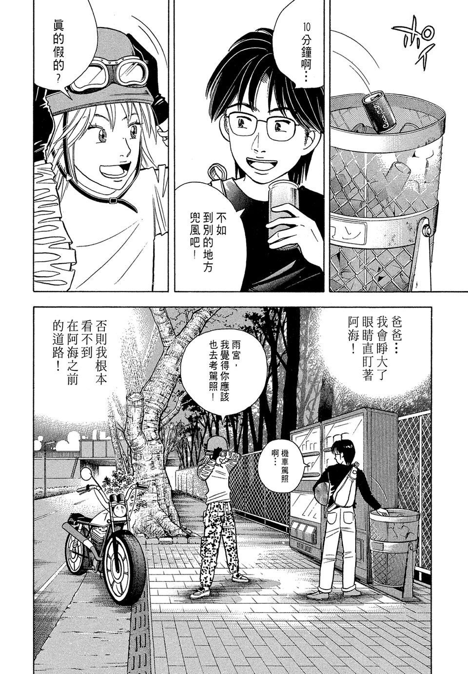 第187页
