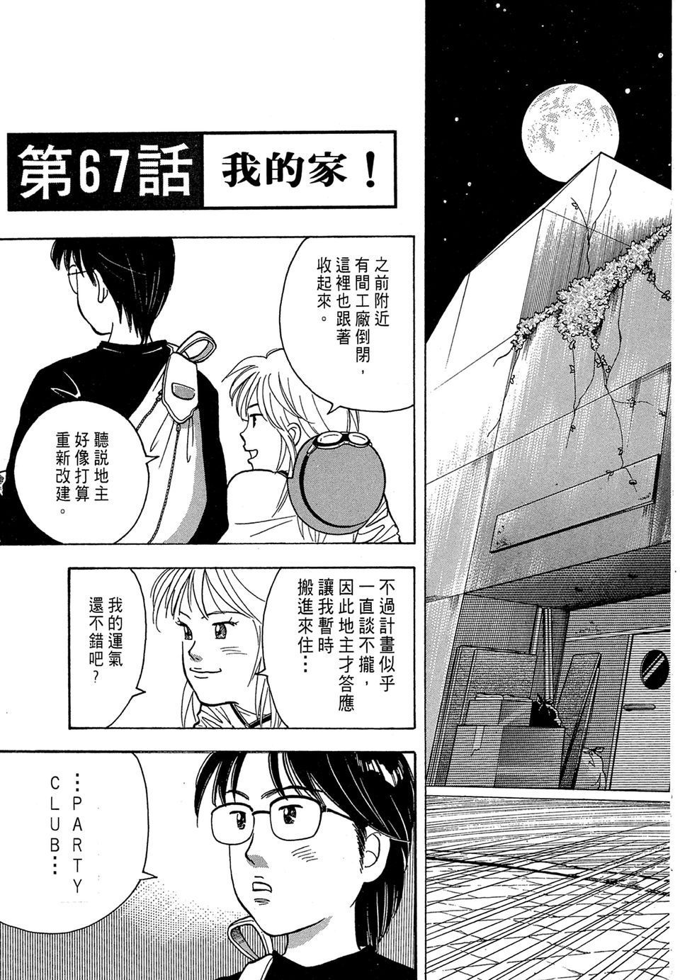 第190页