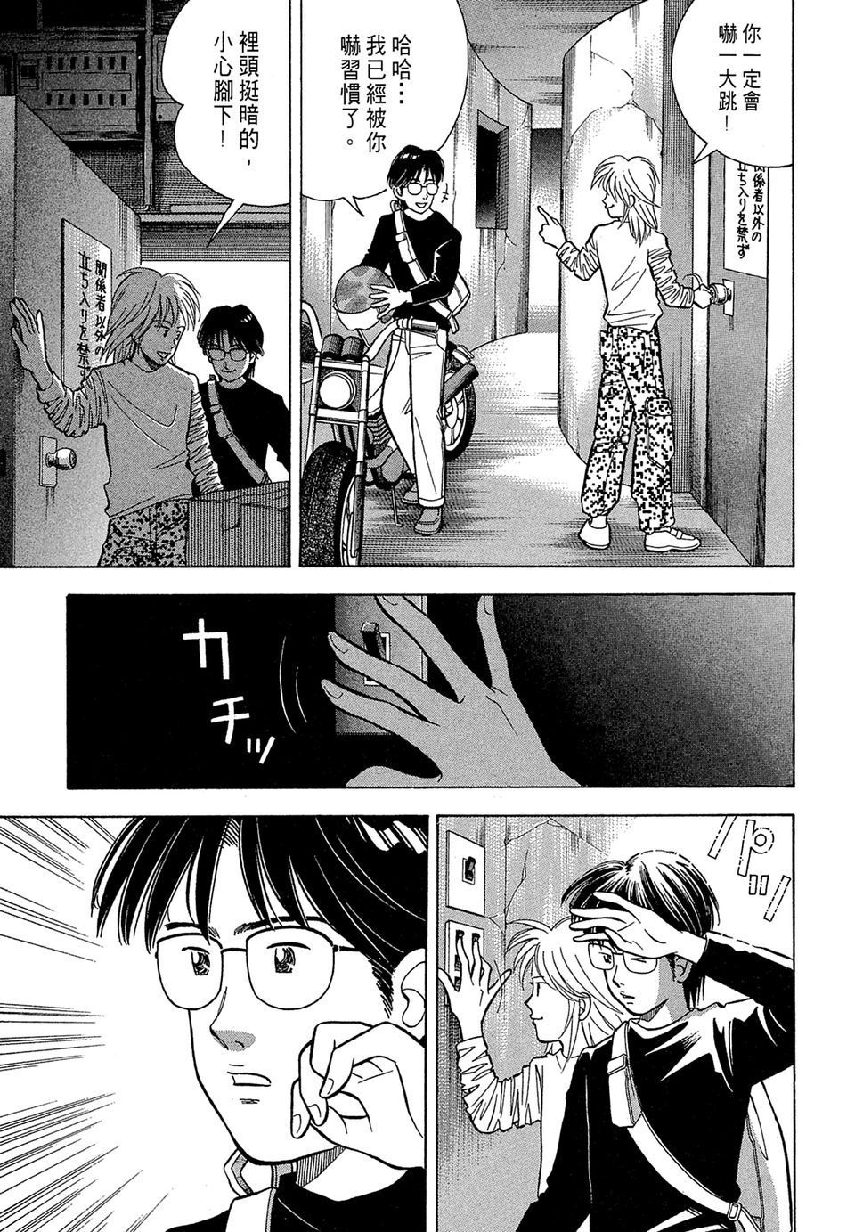 第192页