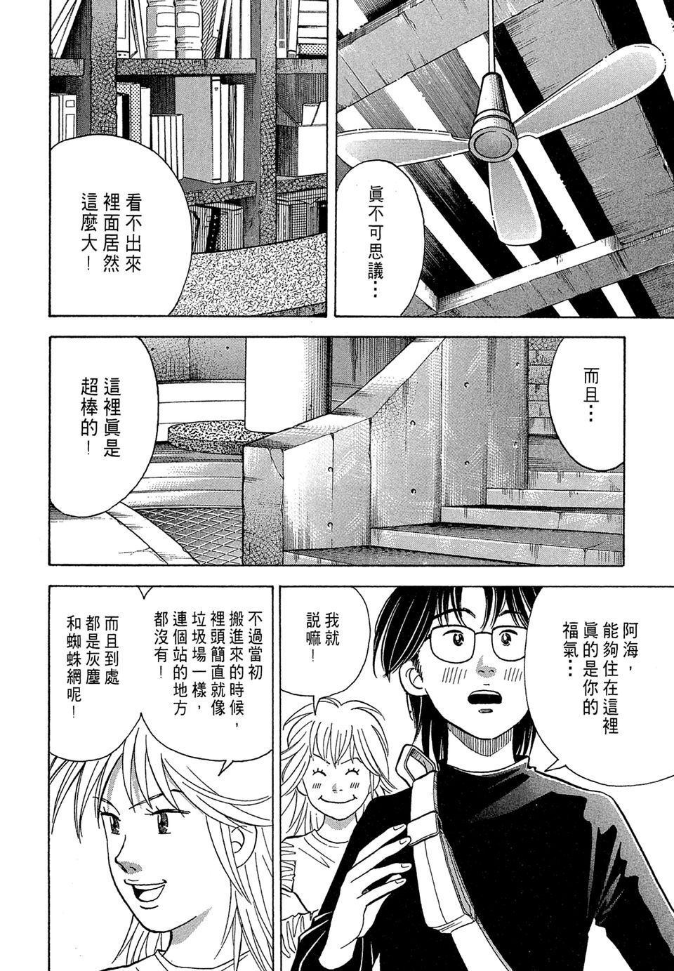 第195页