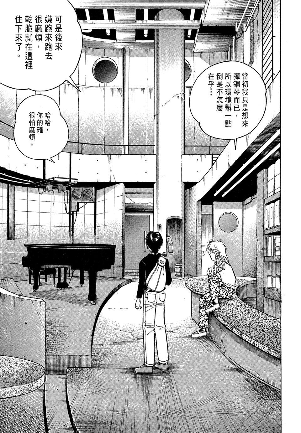 第196页
