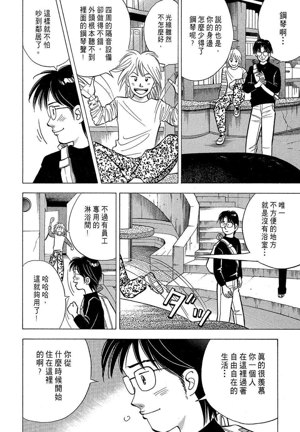 第197页