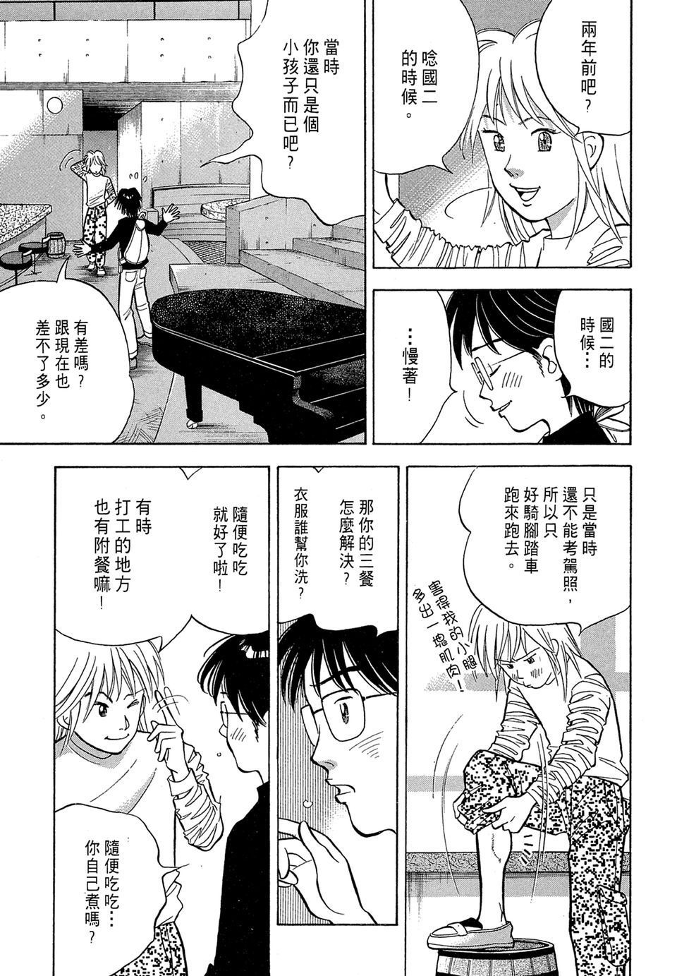 第198页