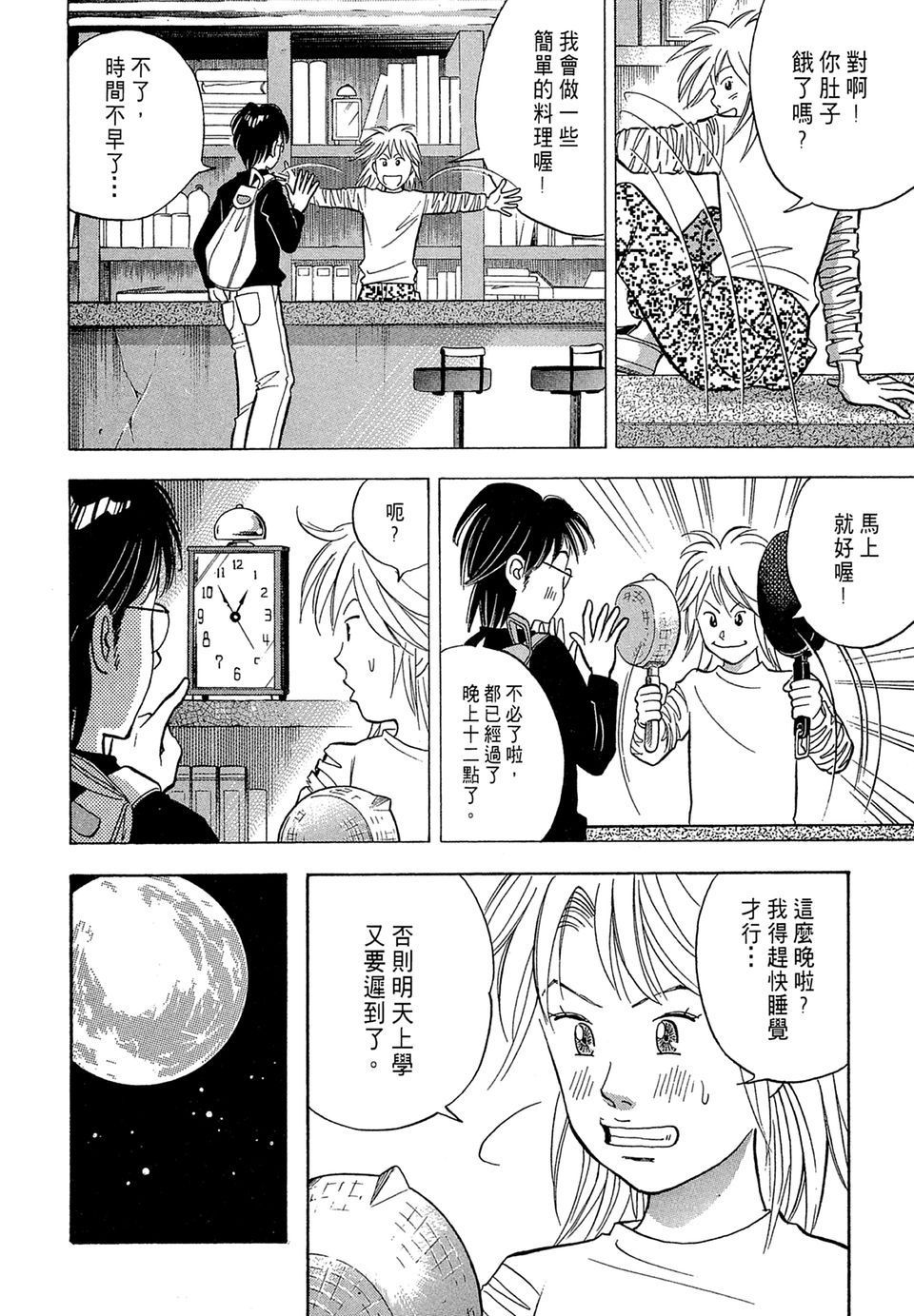 第199页