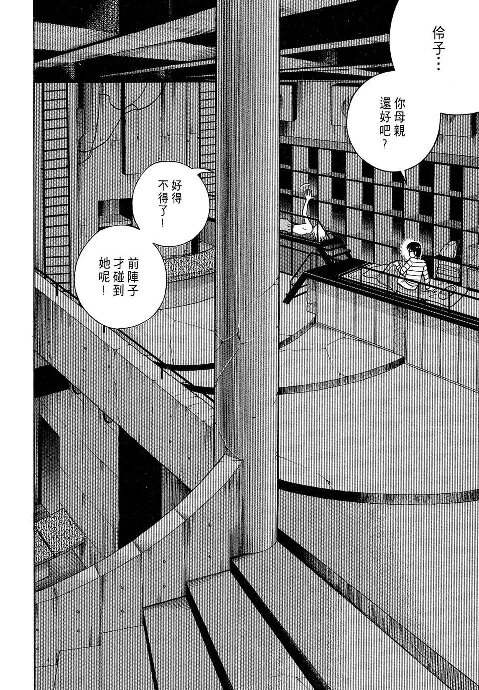 第201页