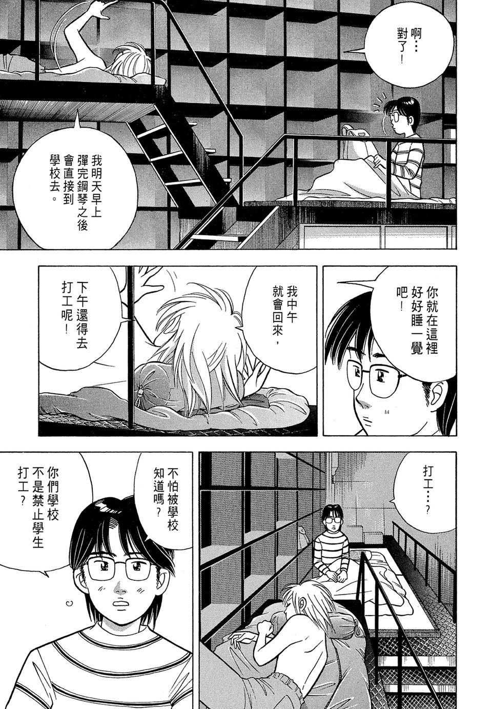 第202页