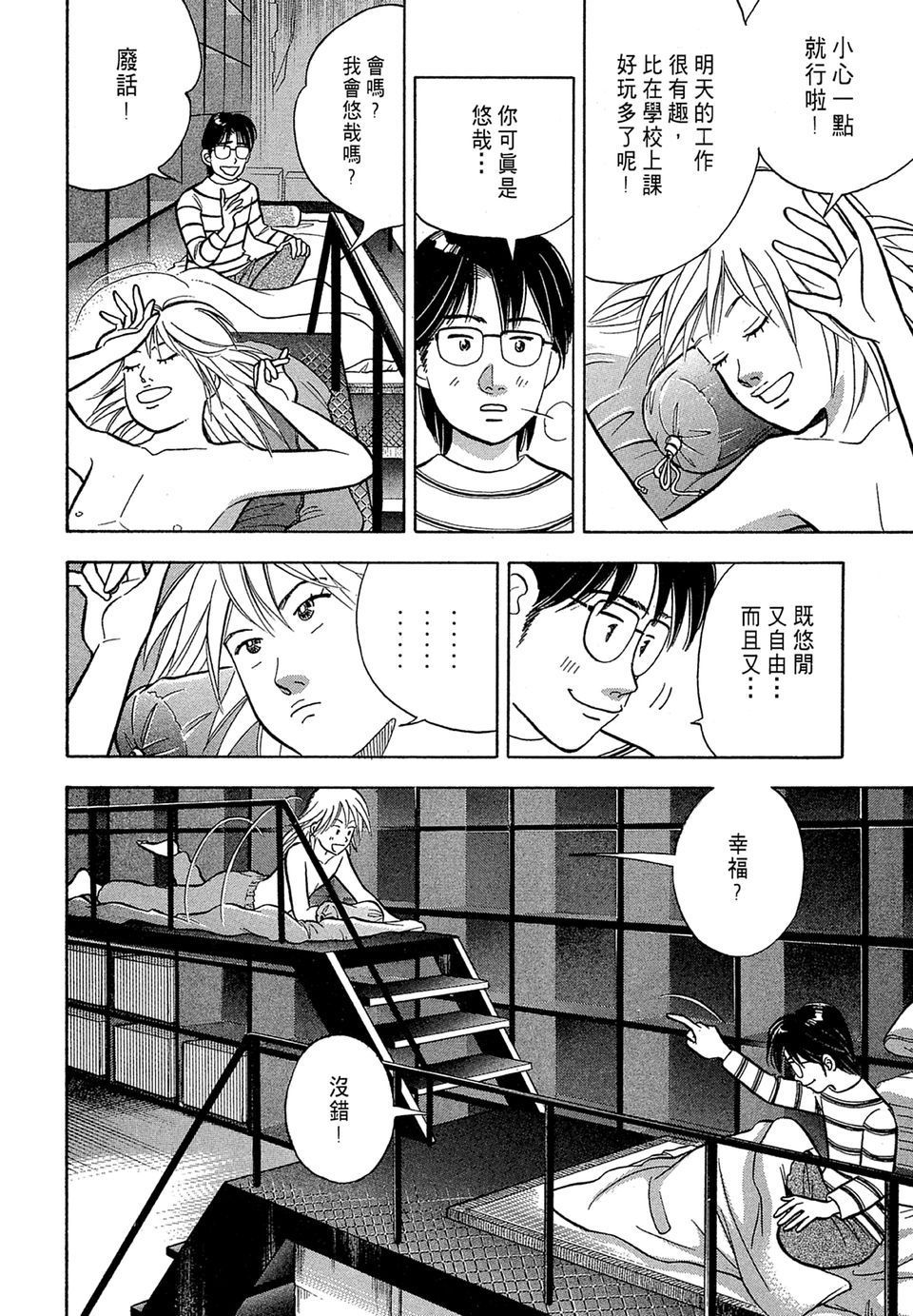 第203页