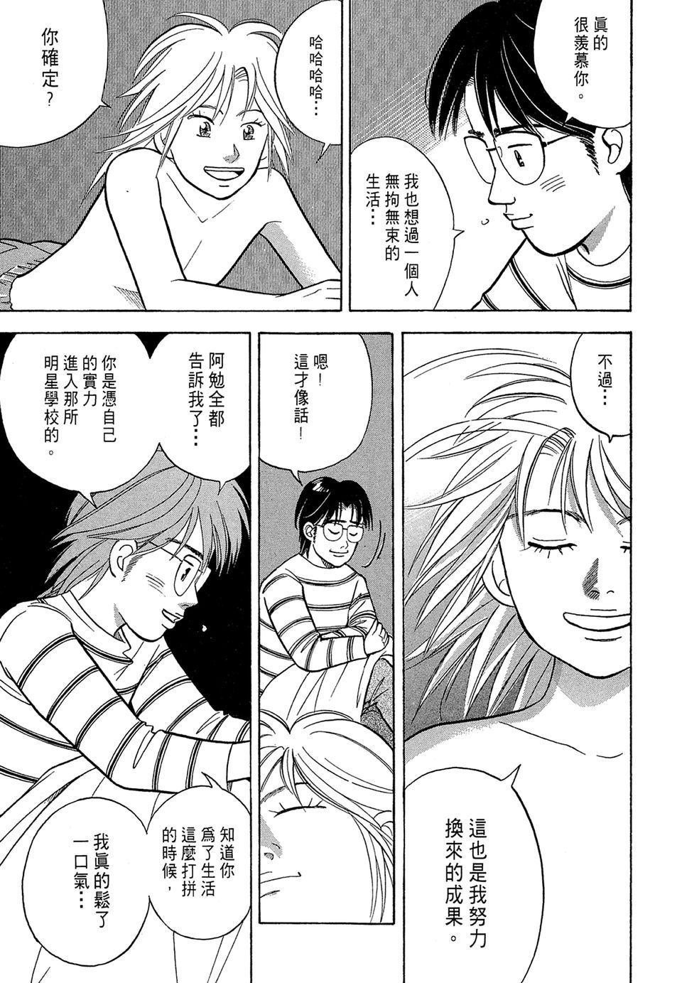第204页