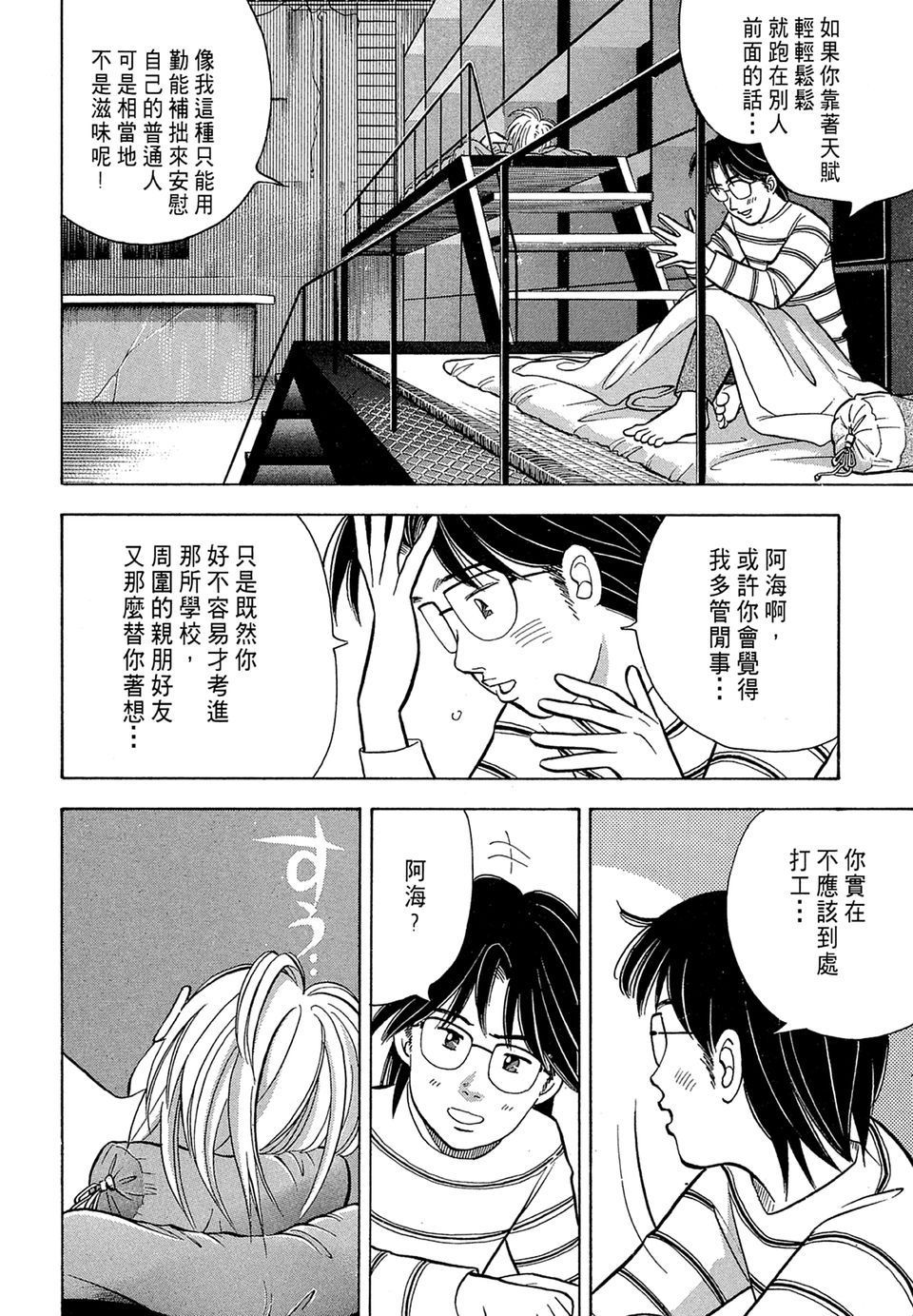 第205页