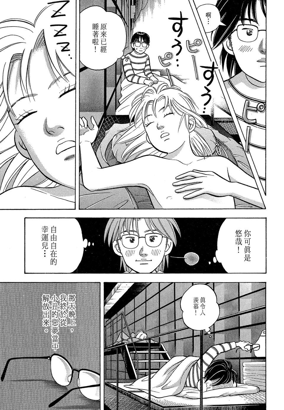 第206页