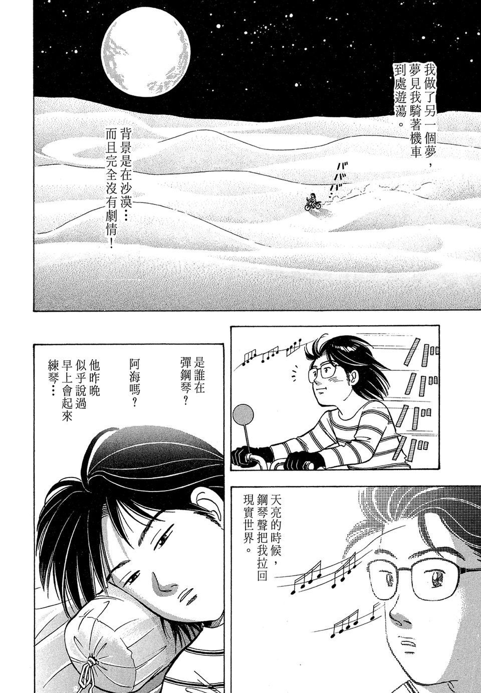 第207页