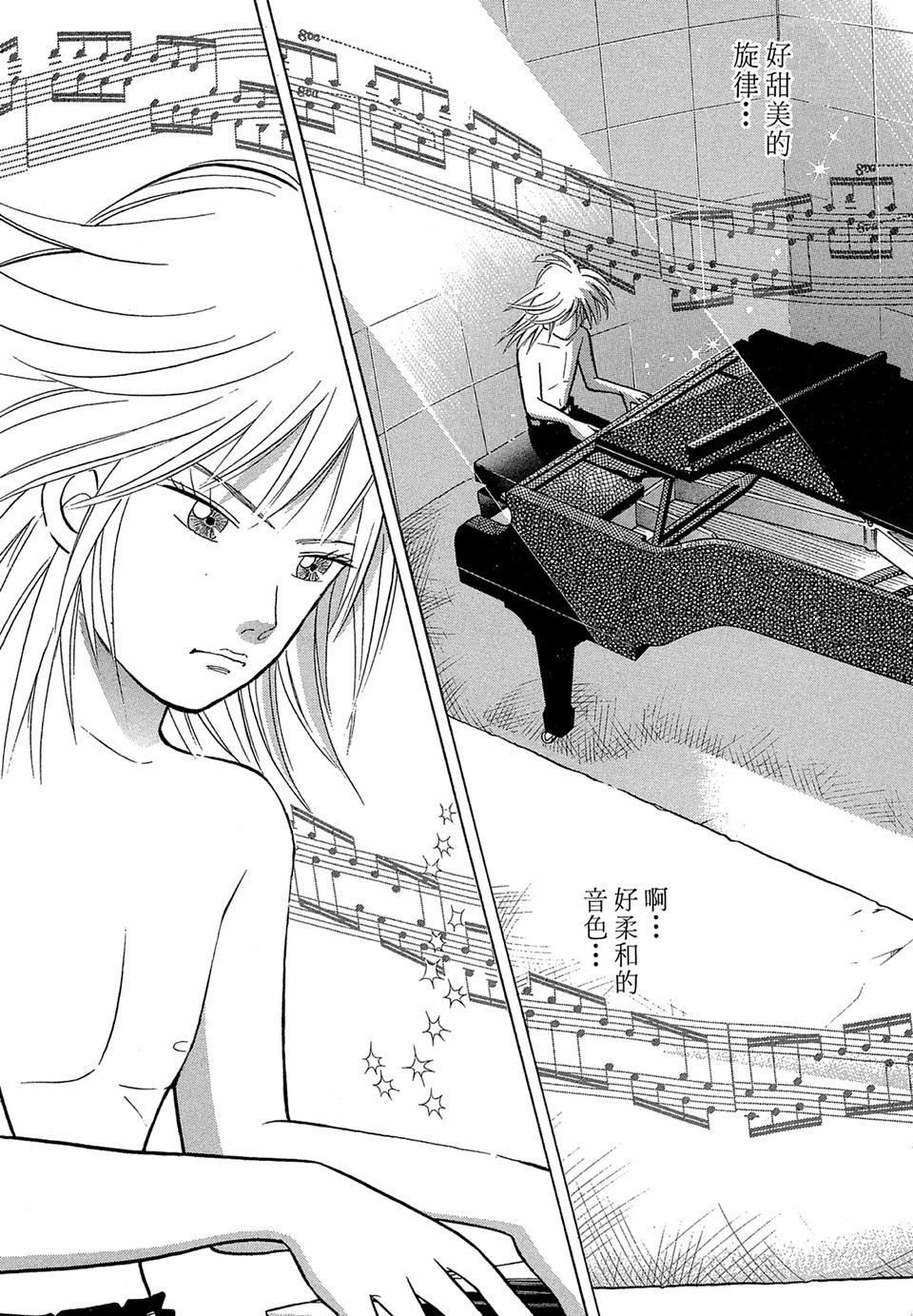 第210页