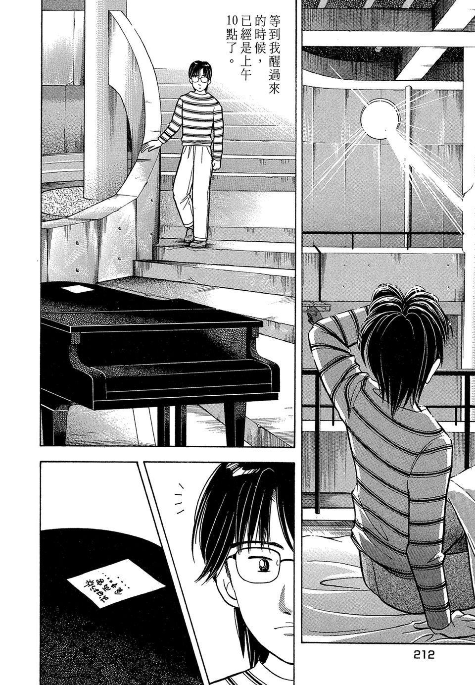 第211页