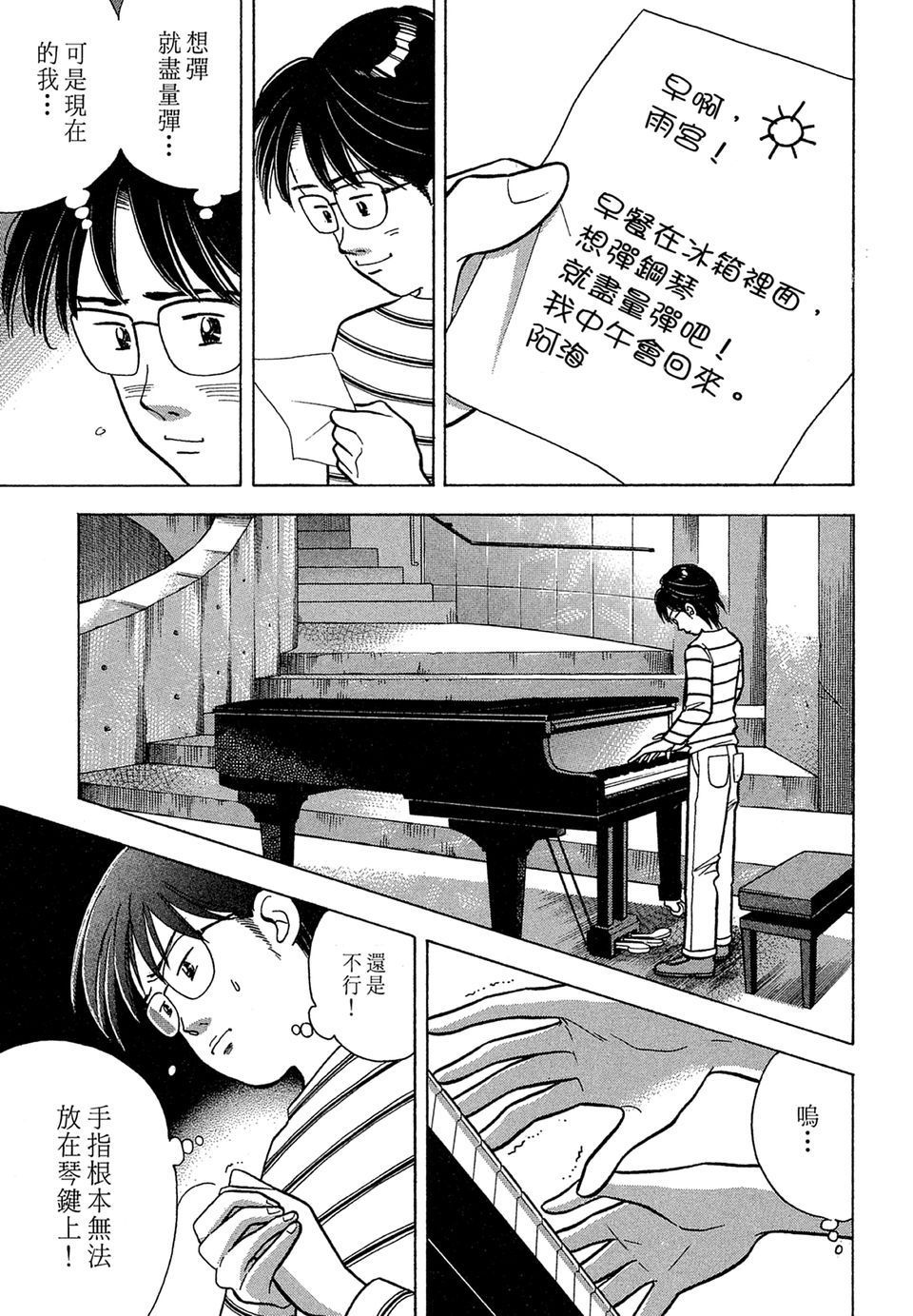 第212页