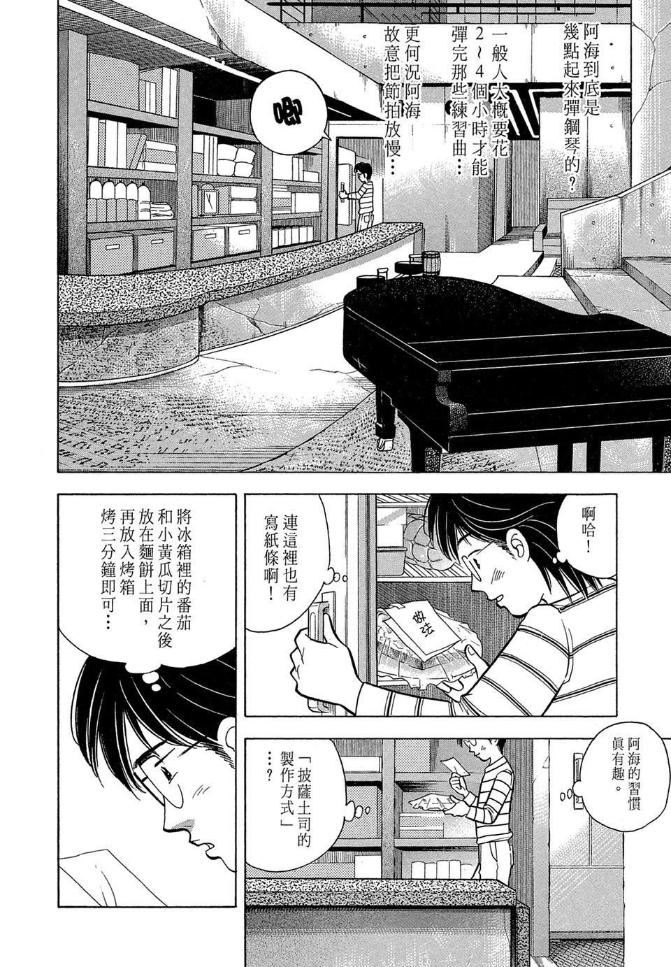 第213页