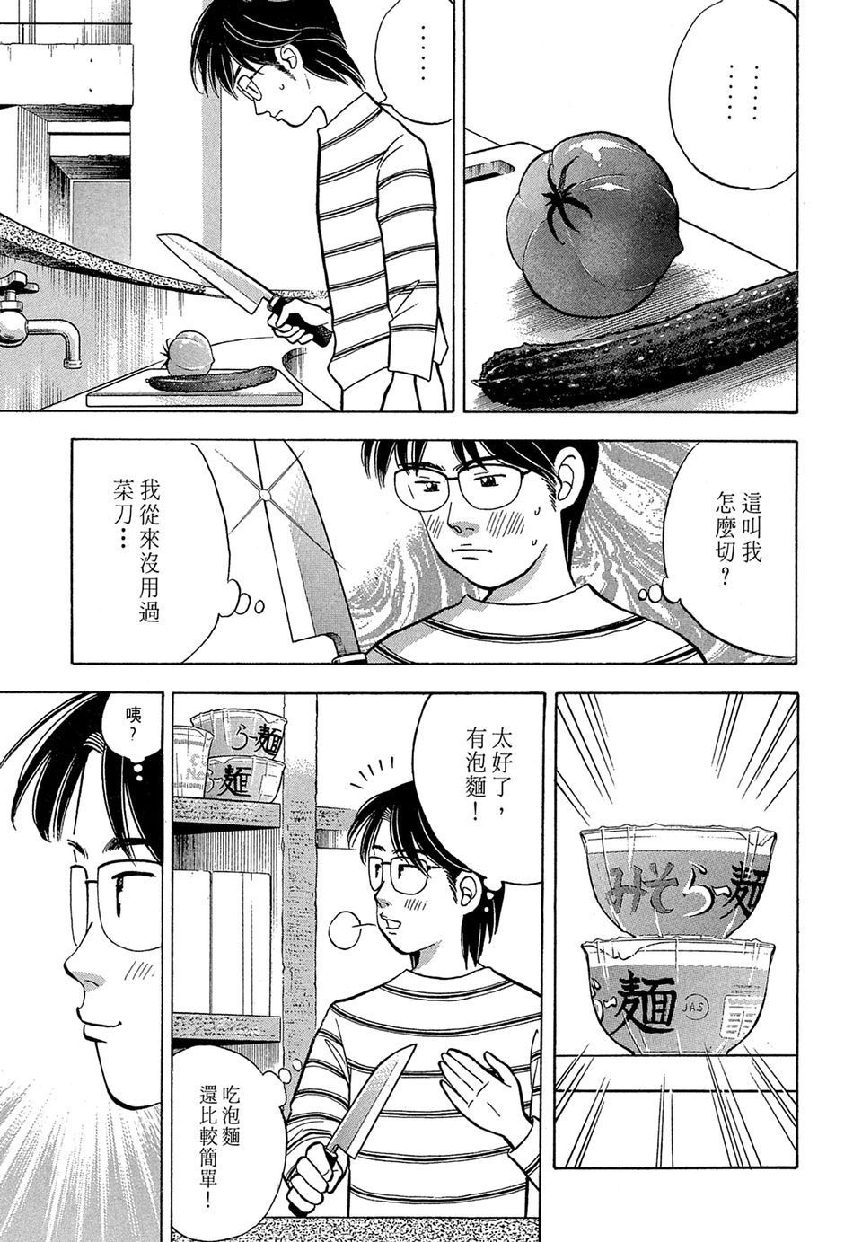第214页