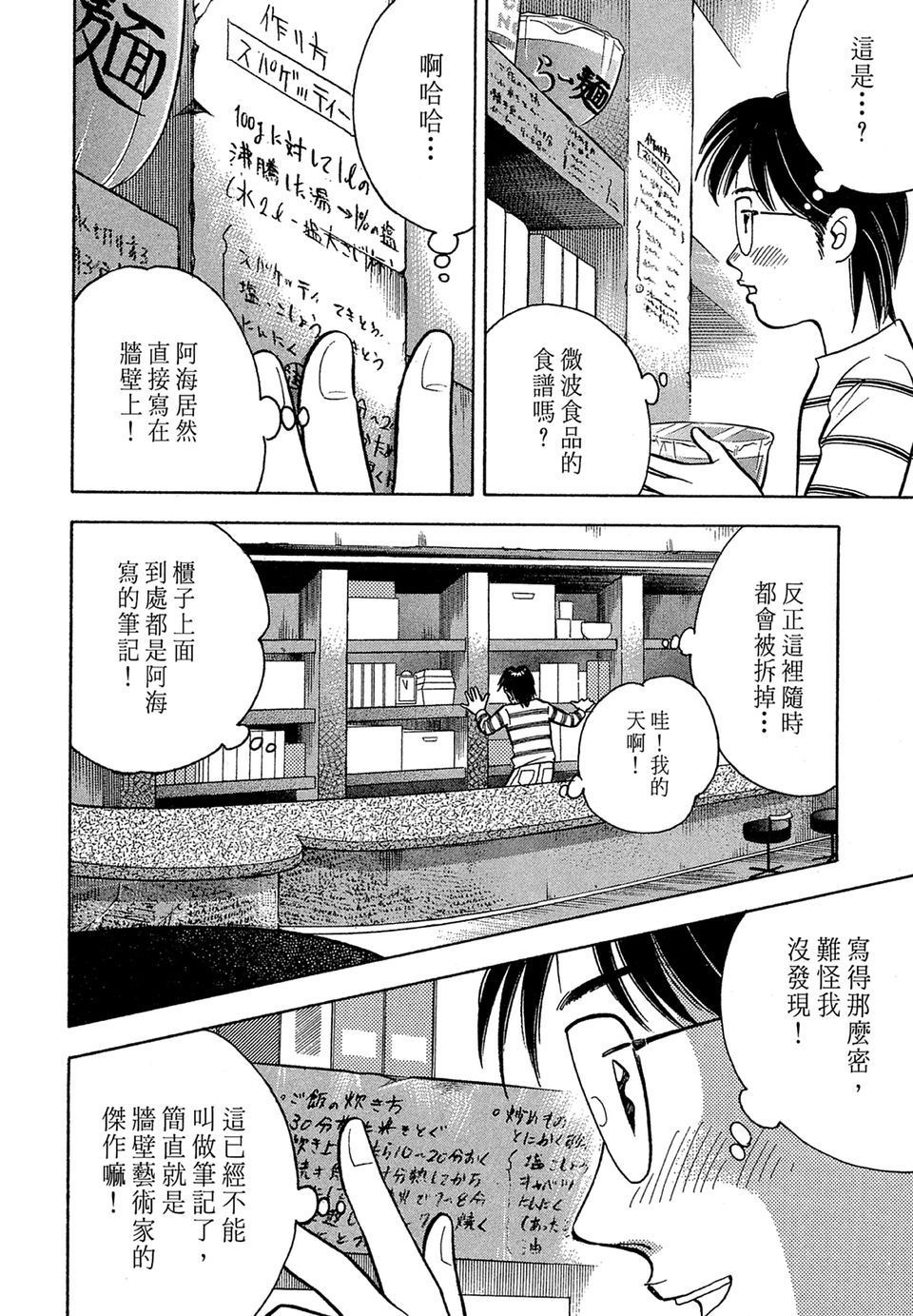 第215页