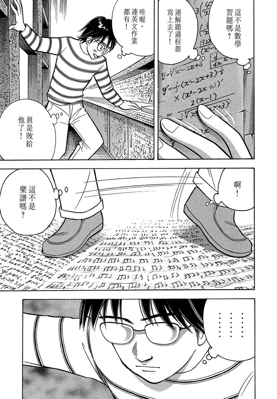 第216页