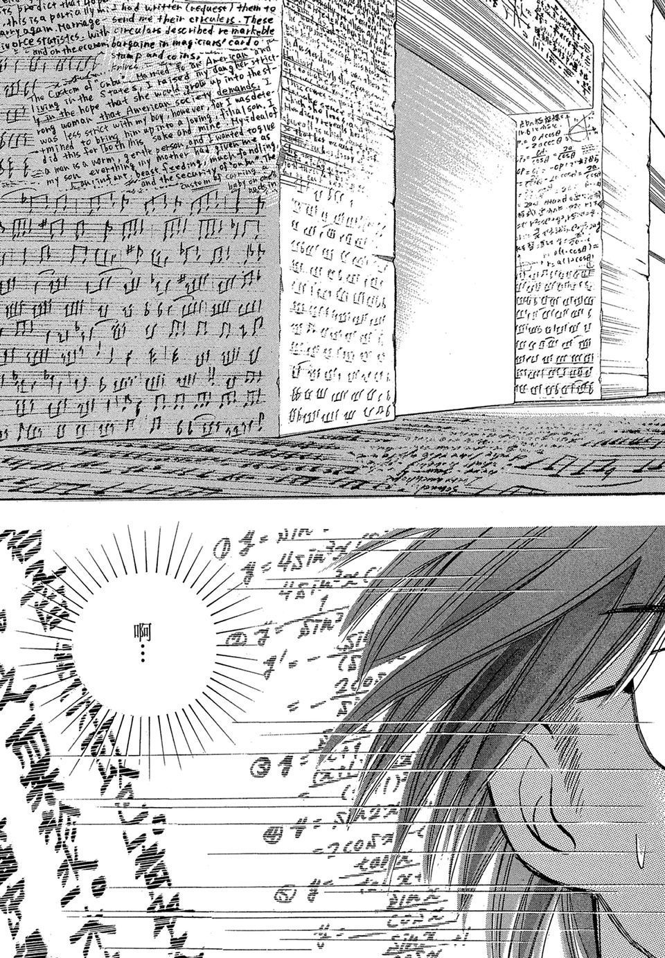 第218页