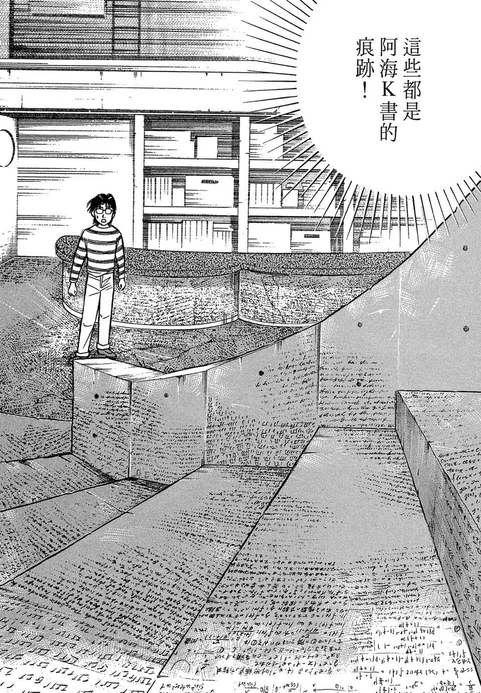 第219页
