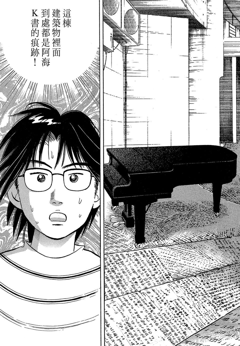 第220页