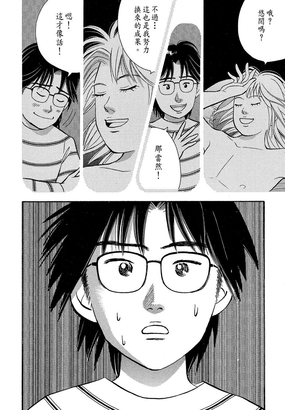 第221页