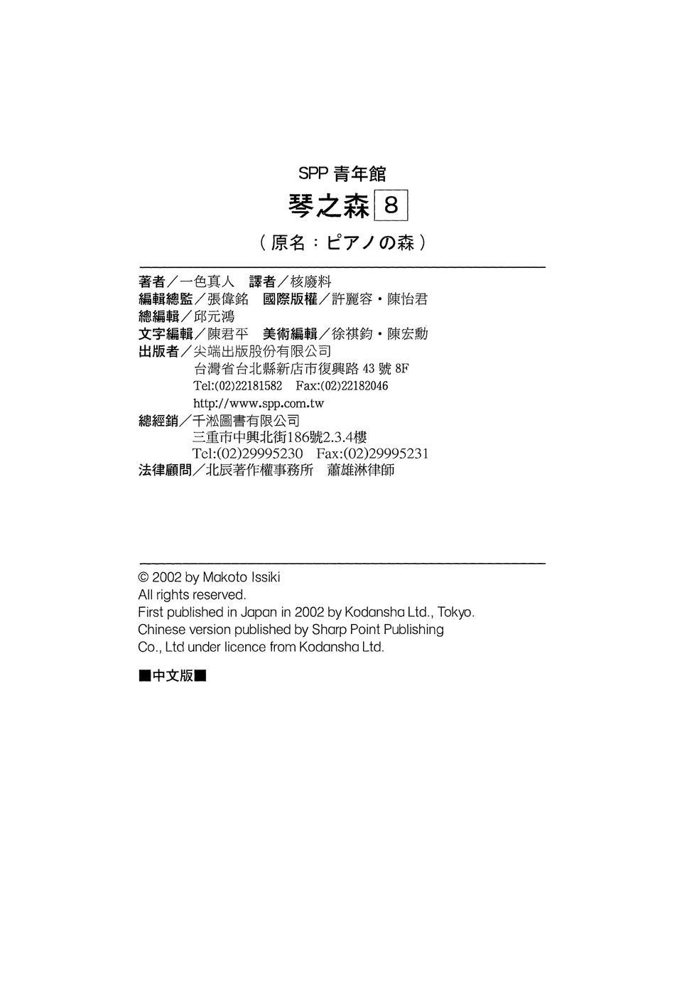 第223页