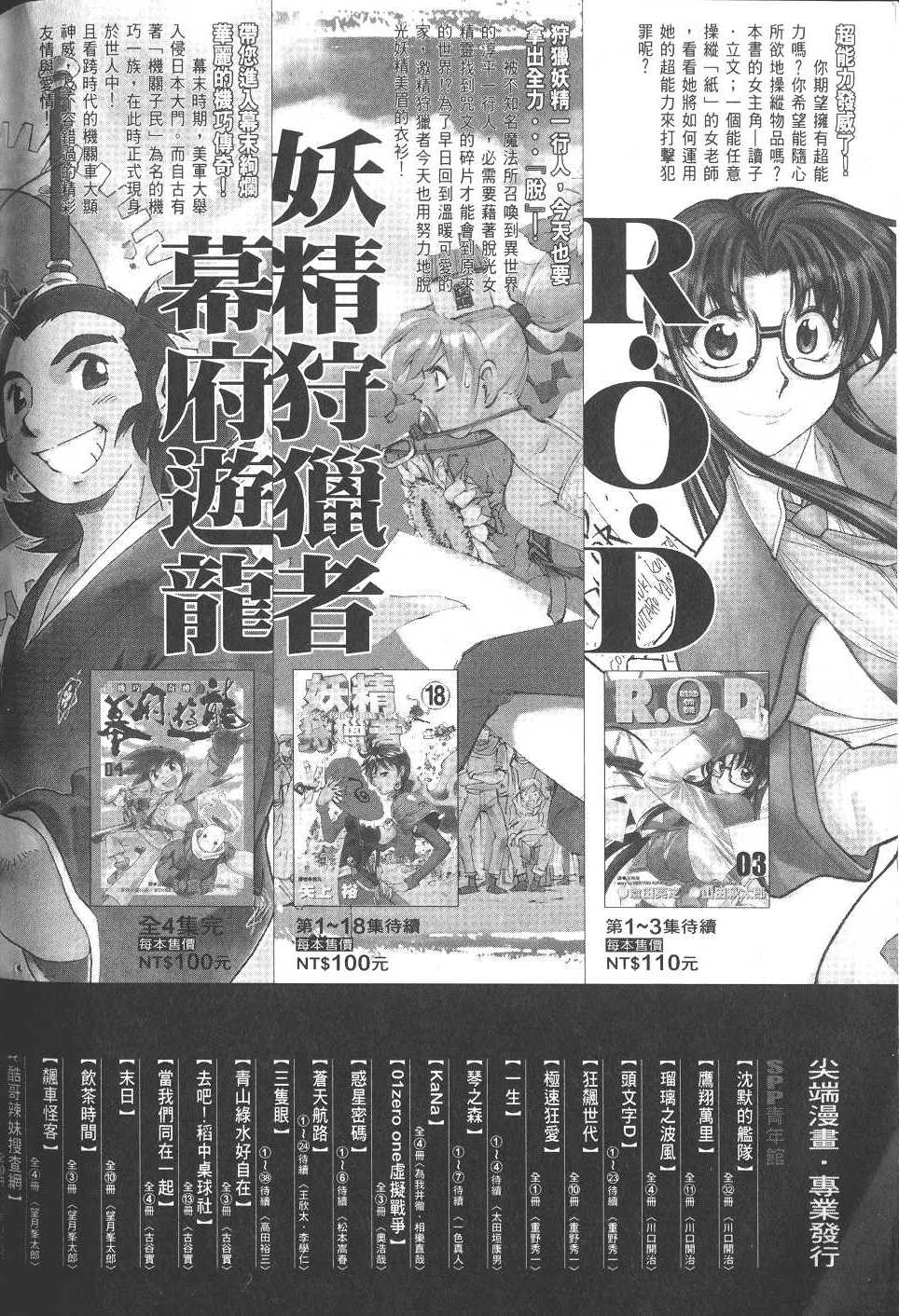 第225页