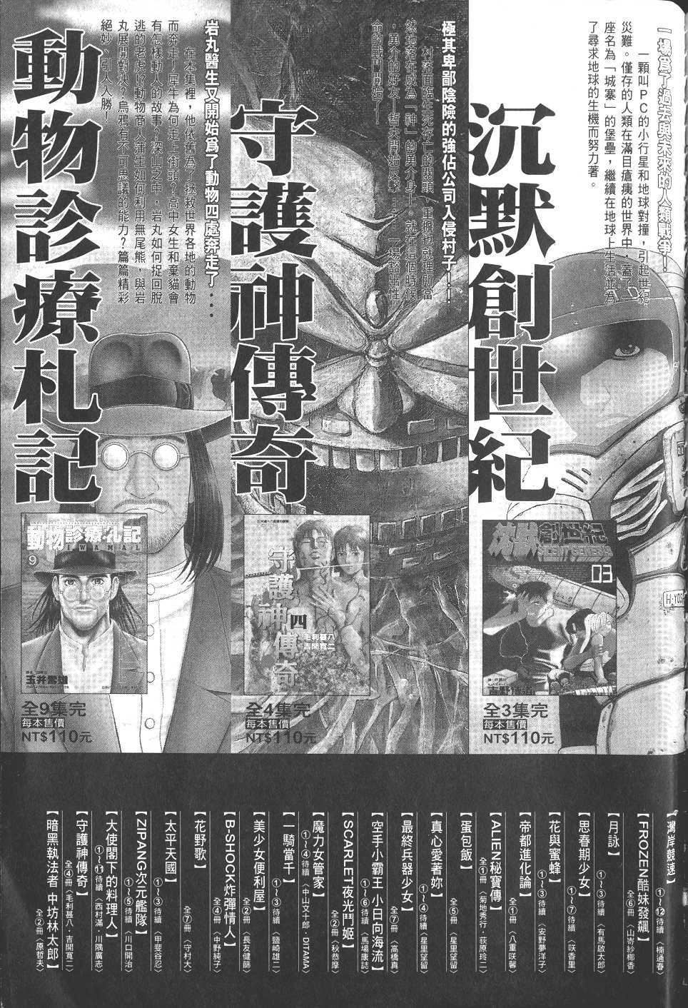 第226页