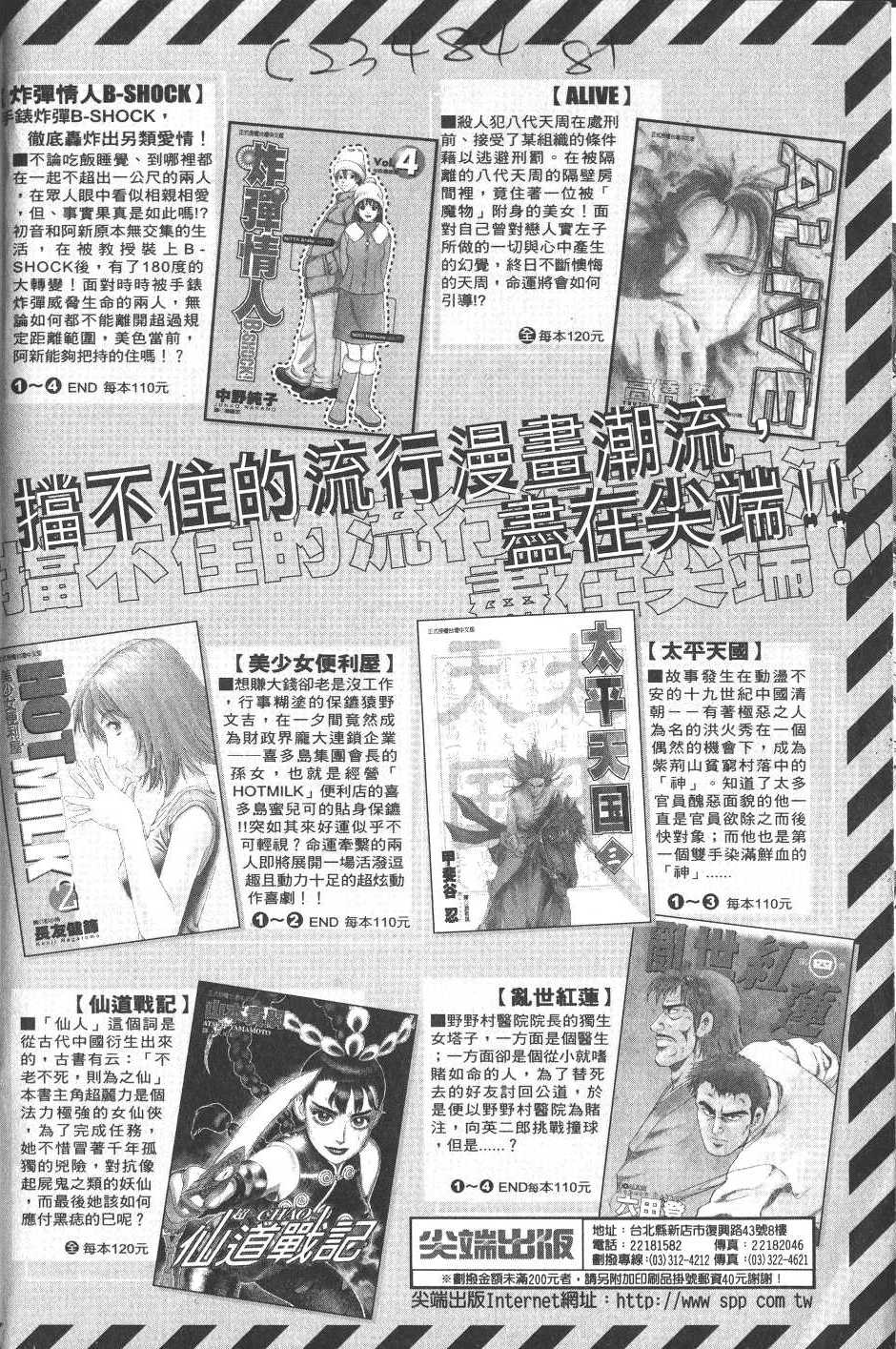 第227页