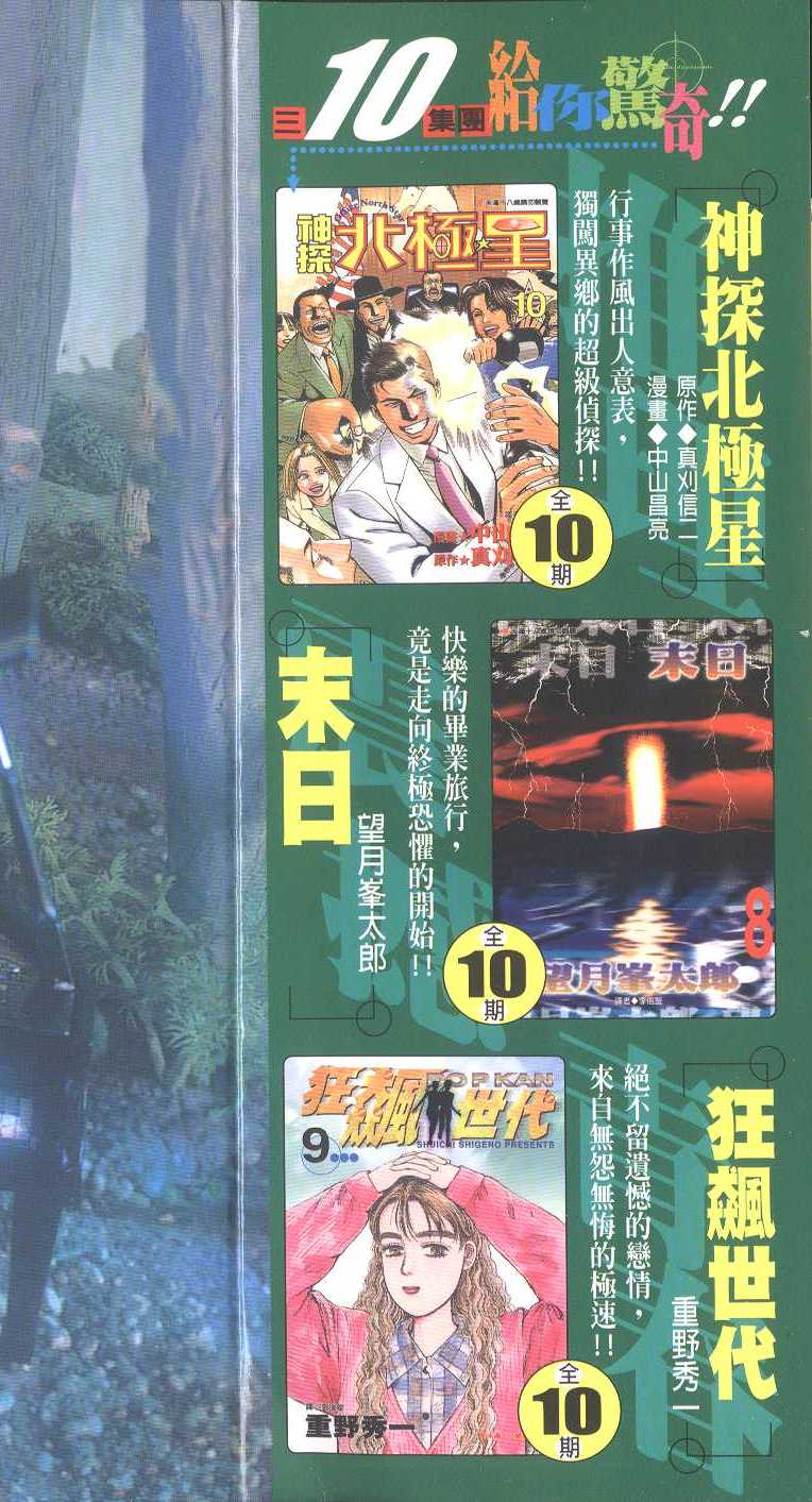 第229页