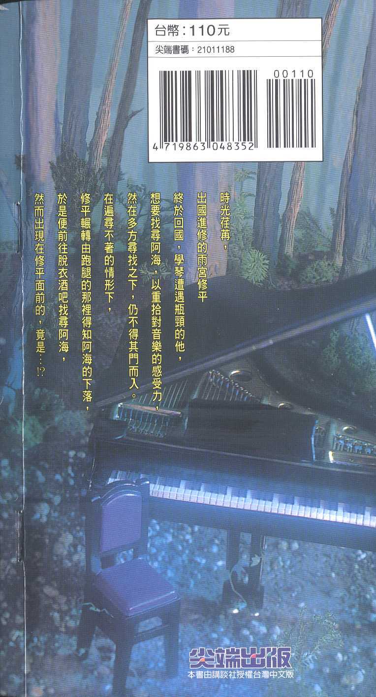 第230页