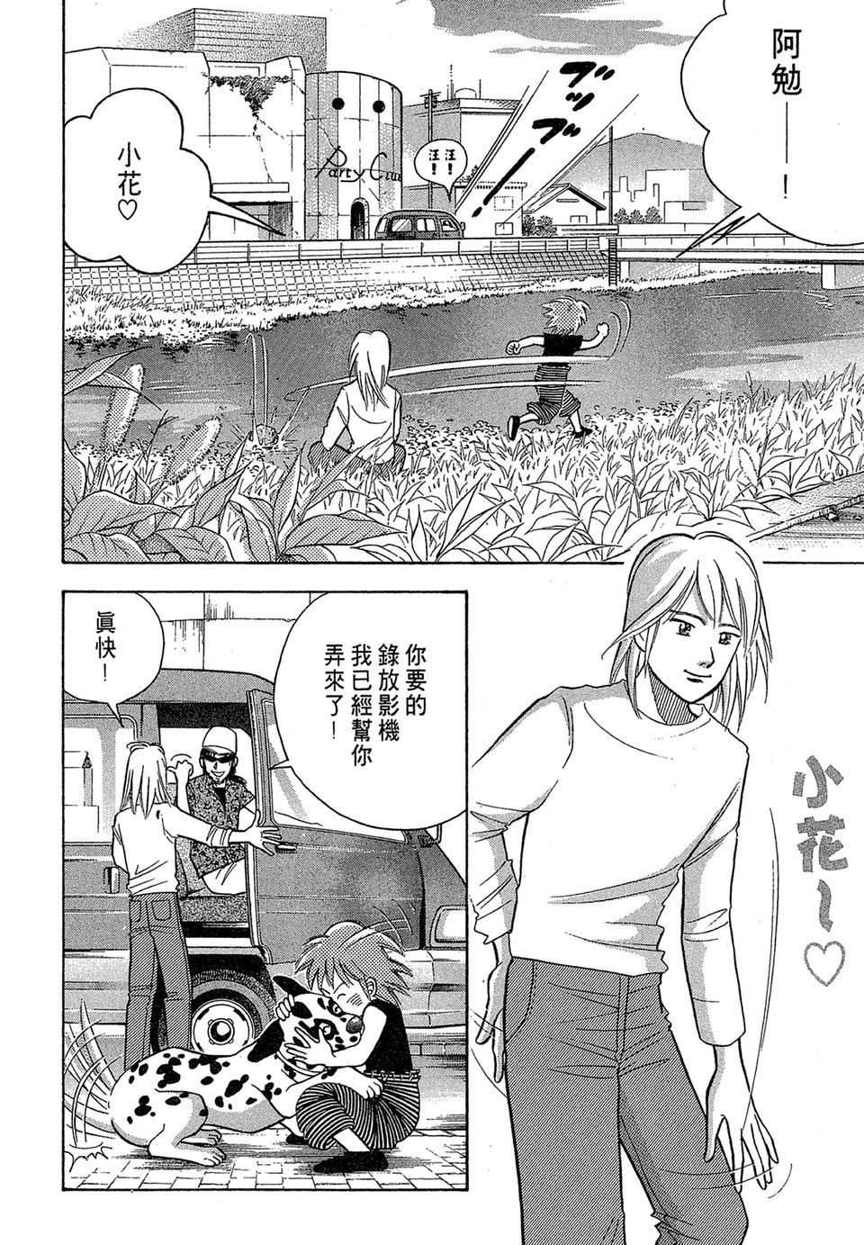 第31页