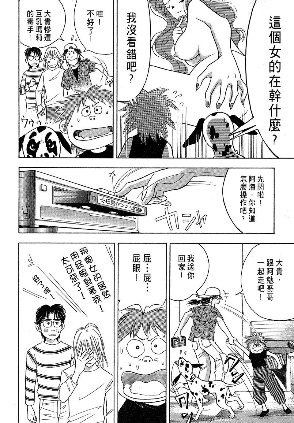 第37页