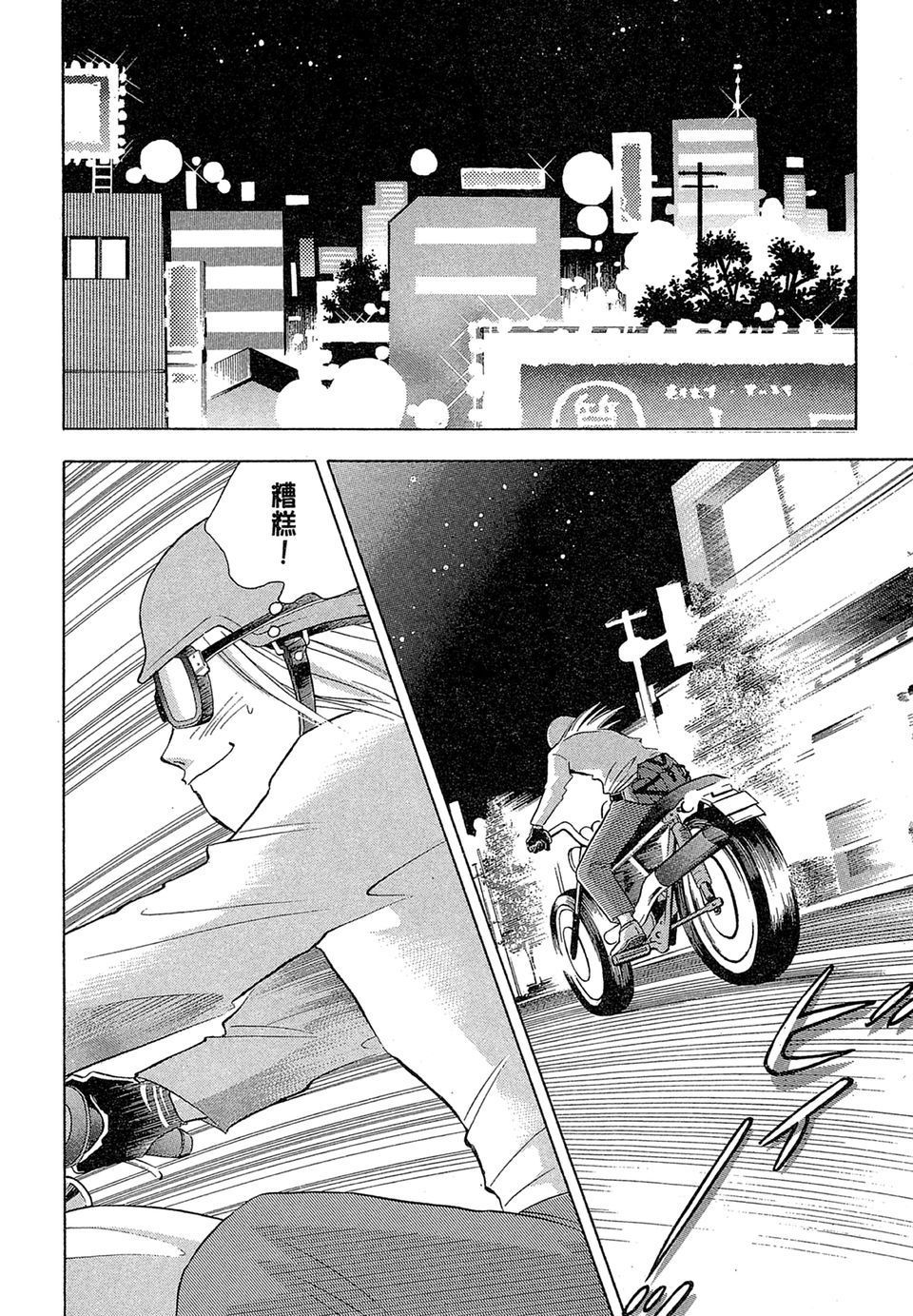 第77页