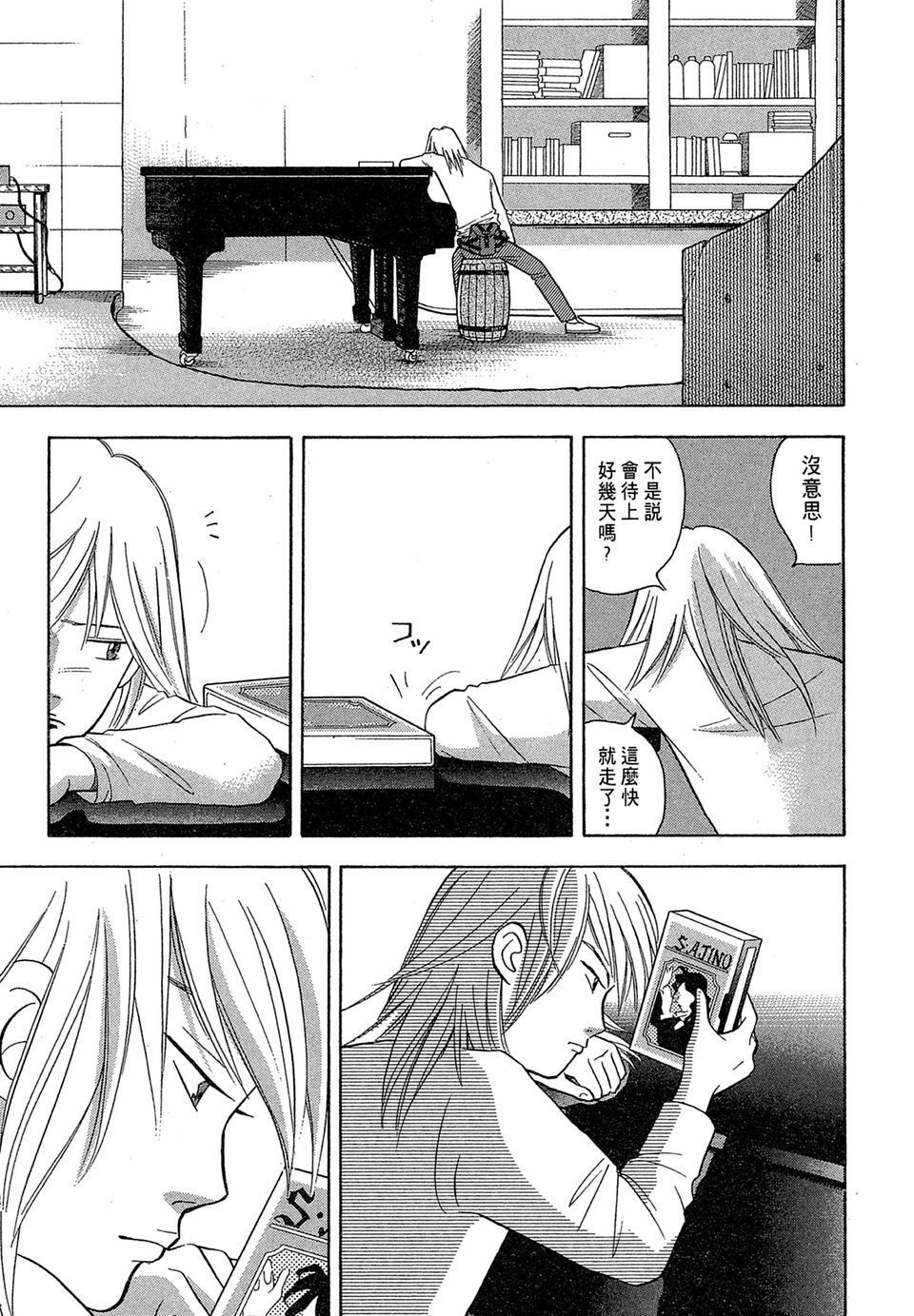 第82页