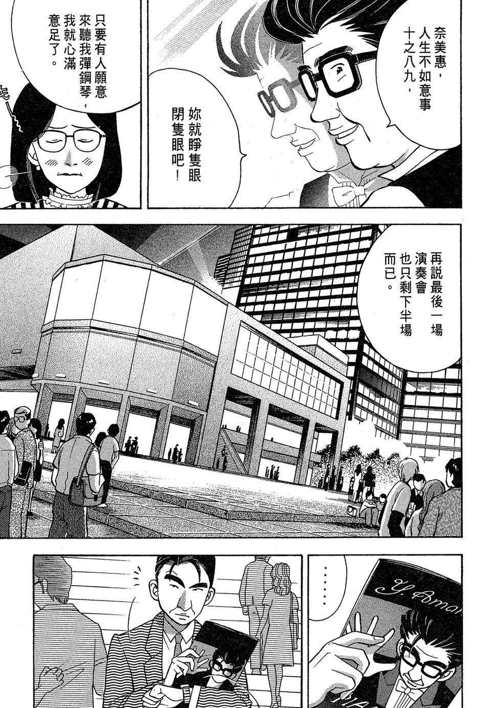 第100页
