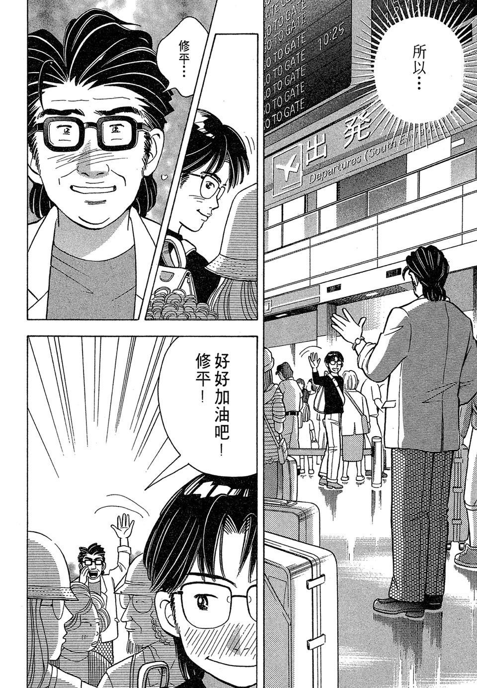 第119页