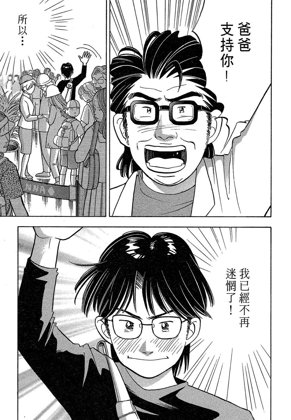 第120页