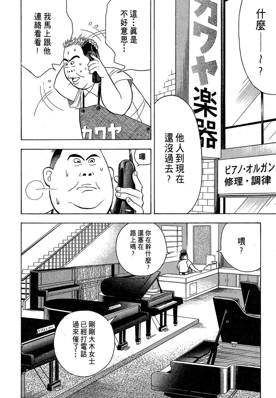 第123页