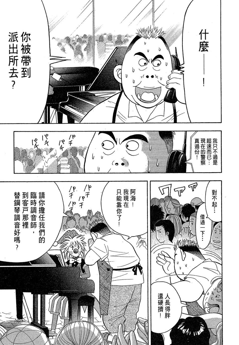 第124页