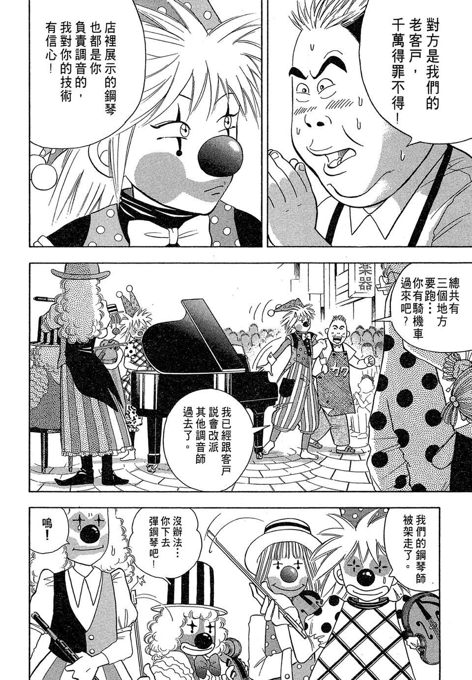 第125页