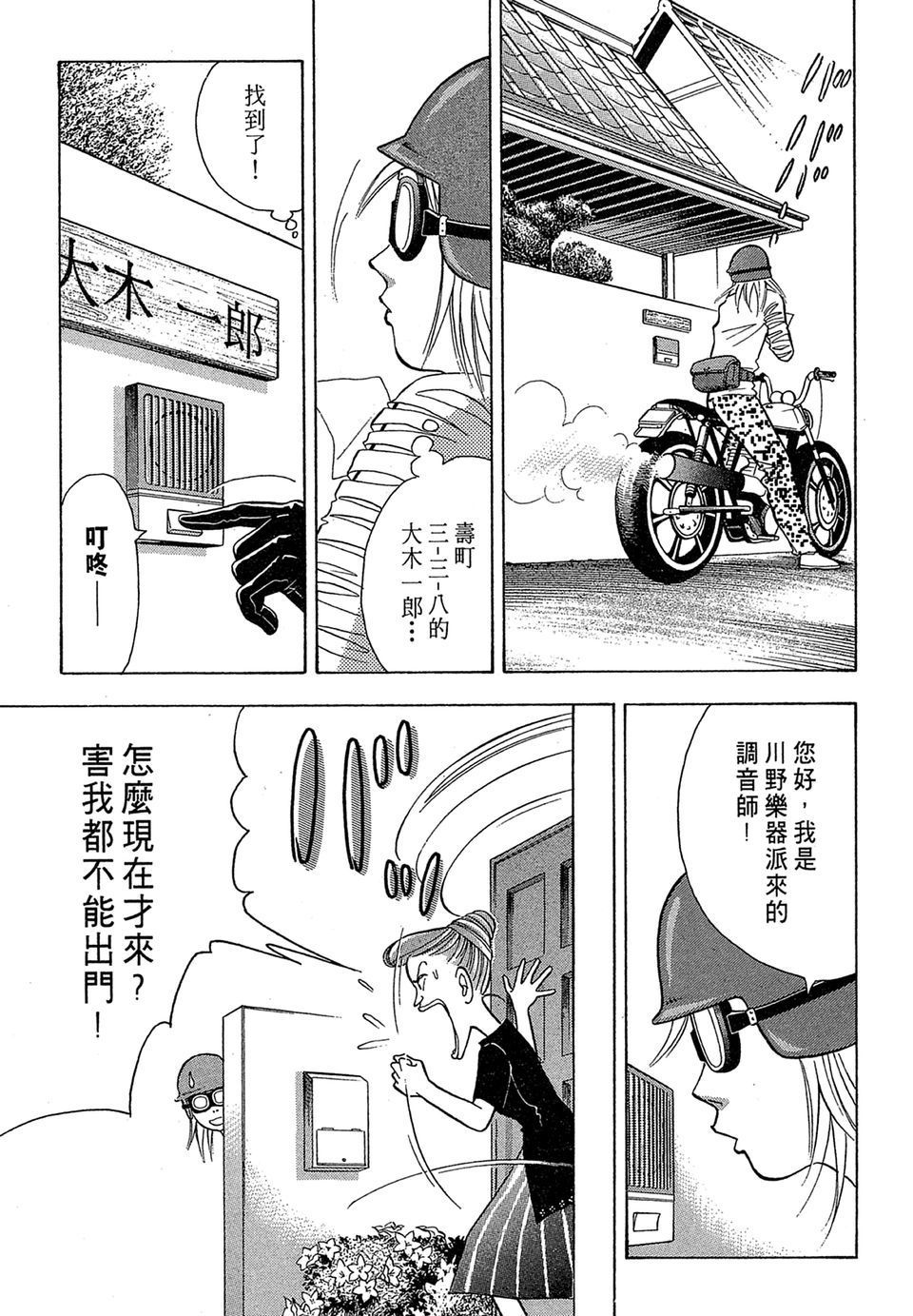第126页
