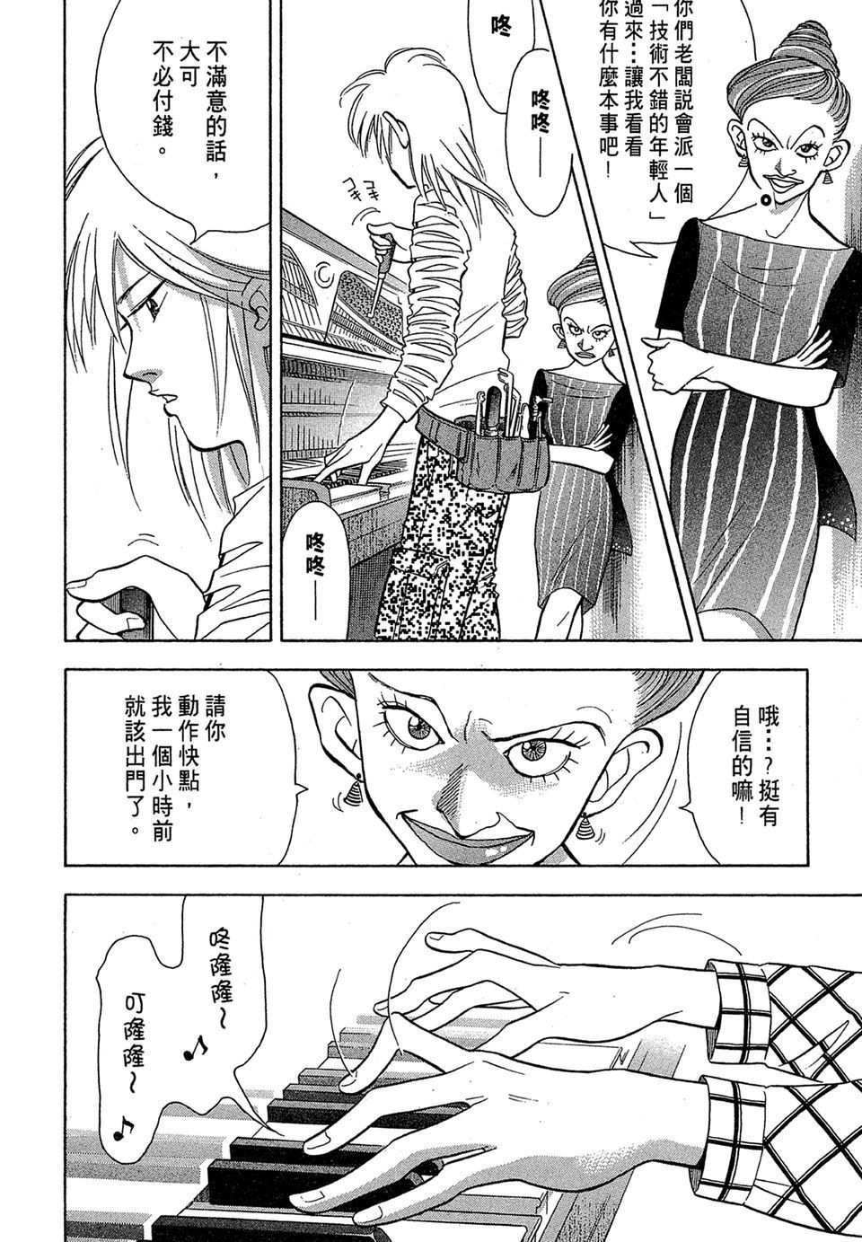 第127页