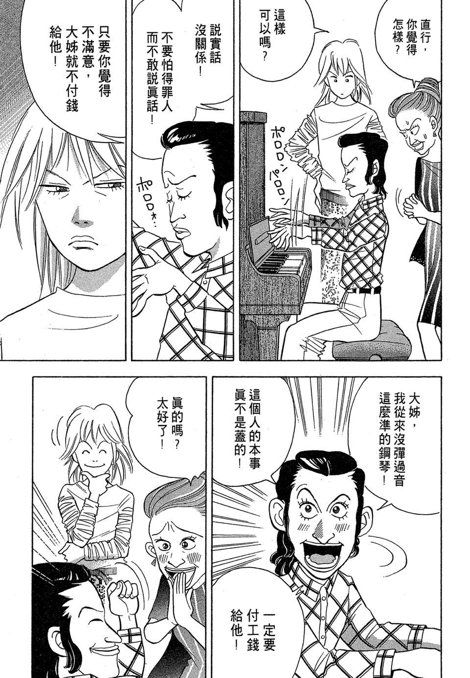 第128页